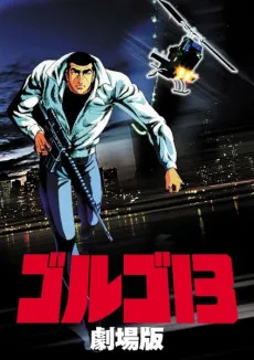 Golgo 13: The Professional cover