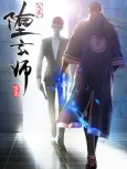 The Fallen Spirit Master cover