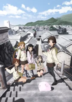 Tamayura: More Aggressive cover