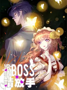 Free Me Now, Cold Boss cover