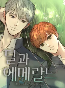 Dalgwa Emerald cover