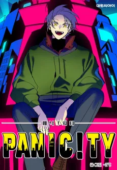 Panic City cover