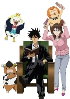 Yondemasu yo, Azazel-san. cover