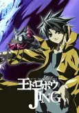 Jing: King of Bandits cover