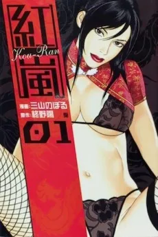 Kuran cover