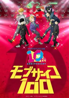 Mob Psycho 100 10th Anniversary Special Movie cover