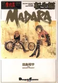 Madara: Tensei-hen cover
