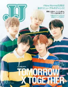Mattan Kea o Ganbareba Koi ga Minoru tte Shitteta? Tokyo Mattan Love Story cover
