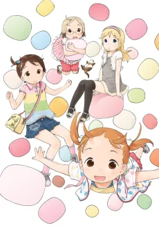 Strawberry Marshmallow Encore cover