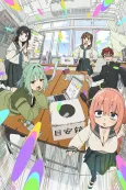 Seitokai ni mo Ana wa Aru! cover