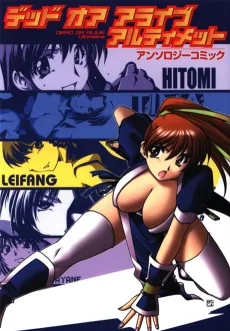 Dead or Alive Ultimate Anthology Comic cover