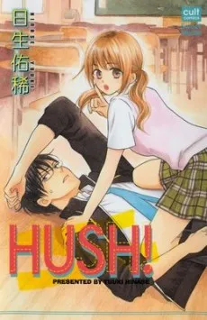 Hush! cover