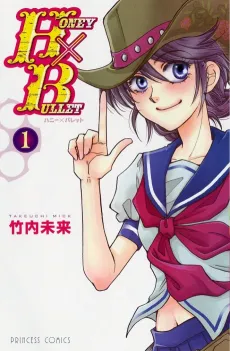 HONEY×BULLET cover