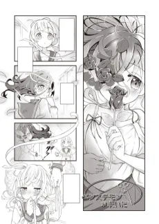 Penstemon ga Saita cover