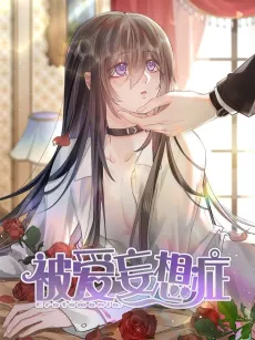 Bei Ai Wangxiang Zheng cover