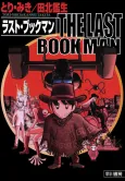 THE LAST BOOKMAN cover