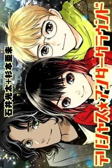 Delicious Underground cover