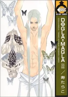 DOGLA+MAGLA cover