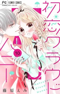 Hatsukoi Cloud Honey cover