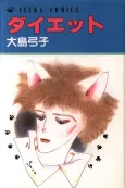 Diet cover