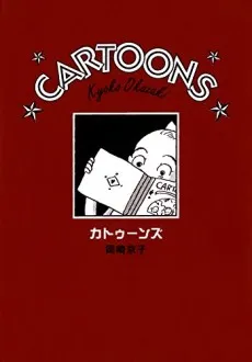 Cartoons cover