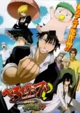 Beelzebub: Hirotta Akachan wa Daimaou!? cover