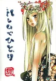 Harem de Hitori cover