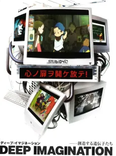 Sweat Punch cover