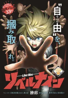 Liber Nine cover