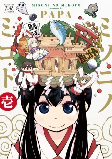 Misoni no Mikoto cover