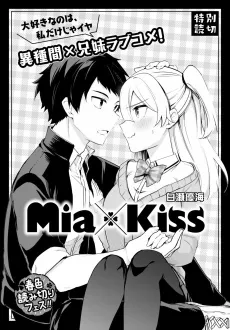 Mia×Kiss cover