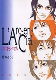 L'Arc~en~Ciel: Maximum cover