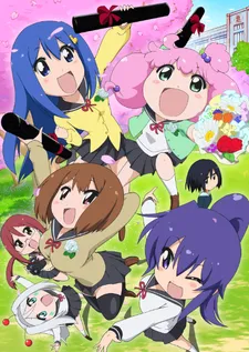 Teekyuu 7 cover