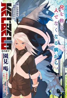 Kelbelo cover
