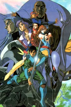 Aura Battler Dunbine cover