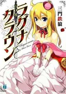 Ragna Crown cover