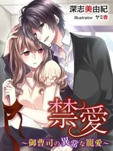 Kinai: Onzoushi no Ijou na Chouai cover