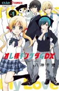 Ore-sama Kingdom DX cover