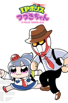 IP POLICE Tsuduki-chan cover
