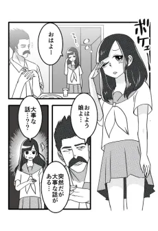 Update Kazoku cover
