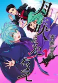 Tsuki ni Hoetan nee cover
