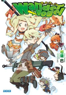 Wandervogel cover