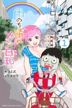Ame Nochi Hare Zombiyori cover