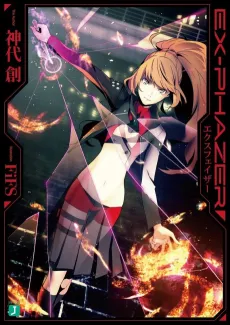 Ex-Phazer cover