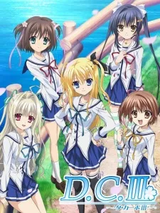 D.C.III: Da Capo III cover