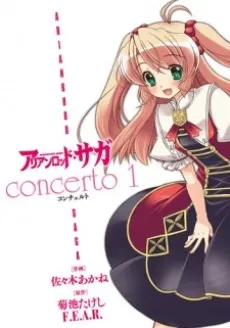 Arianrhod Saga: Concerto cover