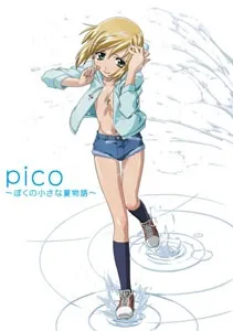 pico: Boku no Chiisana Natsu Monogatari cover