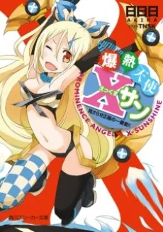 Prominence Angel X-Sunshine cover