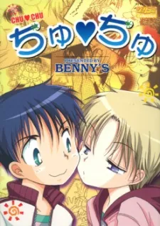 Chu♥Chu cover