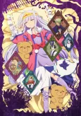 Sleepy Princess in the Demon Castle cover